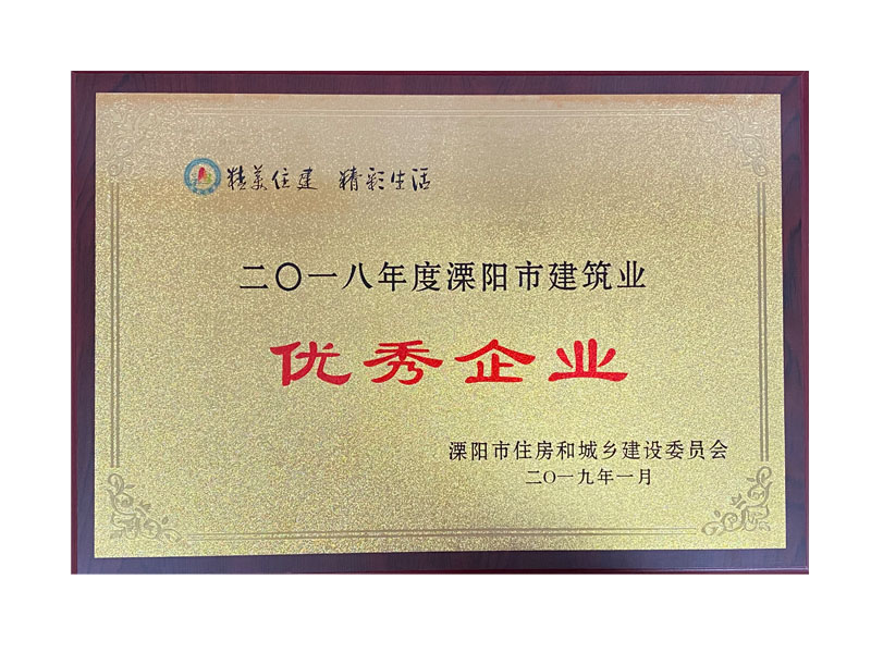 2018��������ס��ί��(y��u)����I(y��)