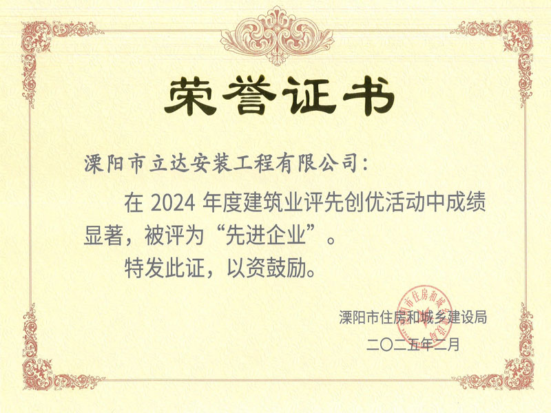 2024������н����I(y��)���M(j��n)��I(y��)�C��